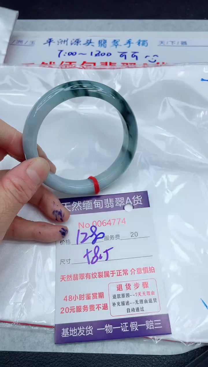 【闪购商品】翡翠手镯未镶嵌11111111