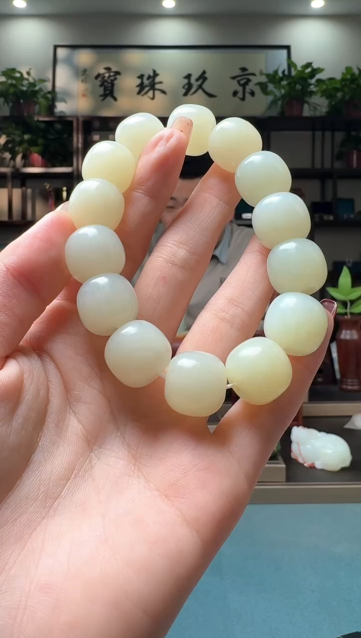 【闪购商品】和田玉（子料）手串未镶嵌1111