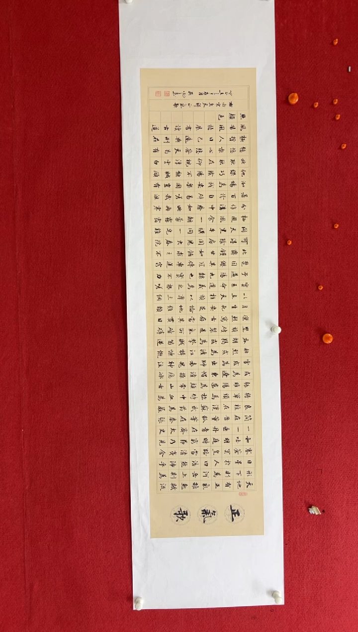 书法吴卫可老师书法作品-正气歌