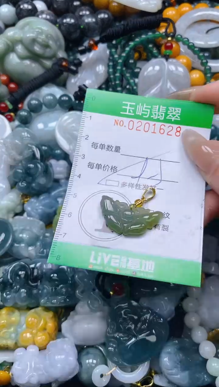 颈饰未镶嵌翡翠闪购0201628多样性发其一