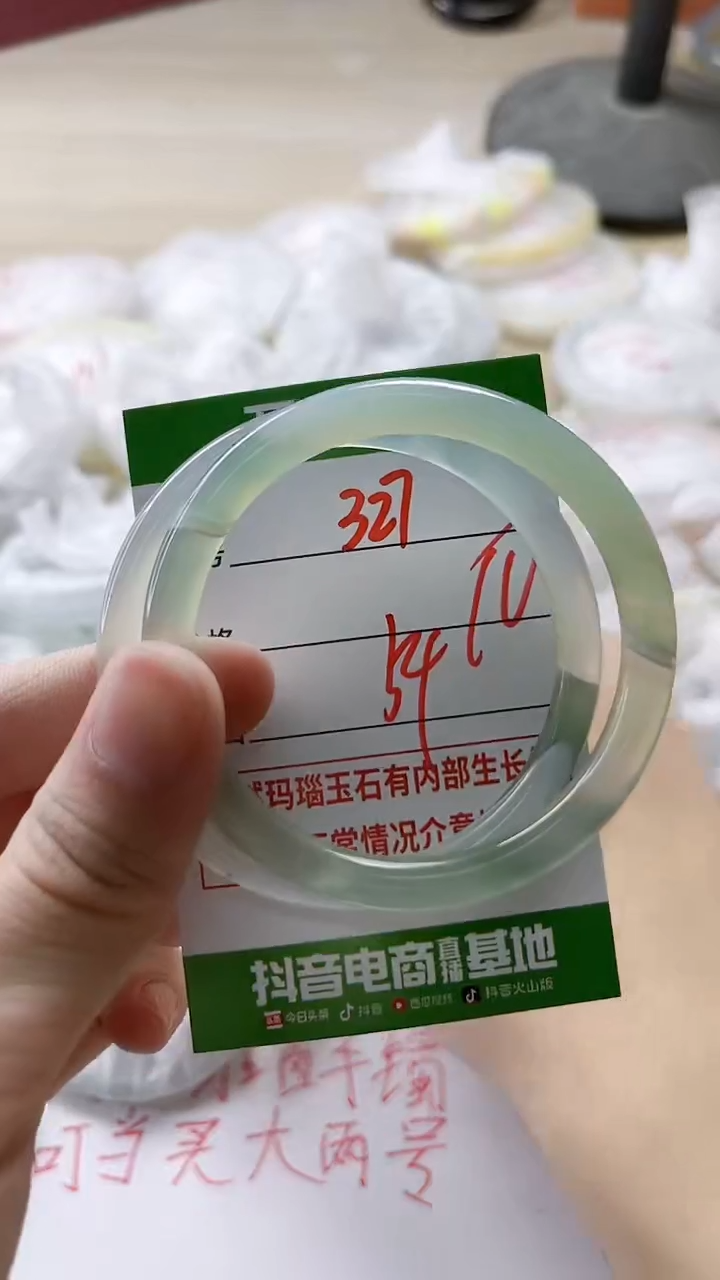 【闪购商品】玛瑙/玉髓手镯未镶嵌327