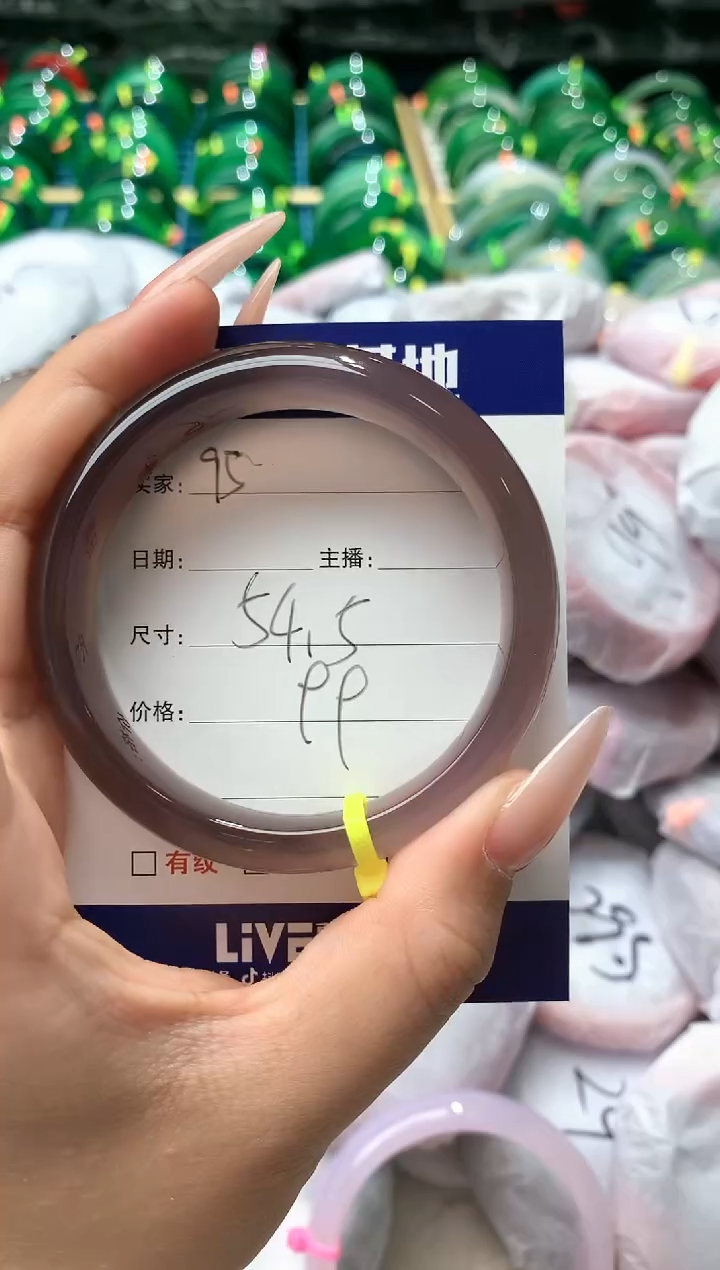 玛瑙/玉髓手镯未镶嵌95