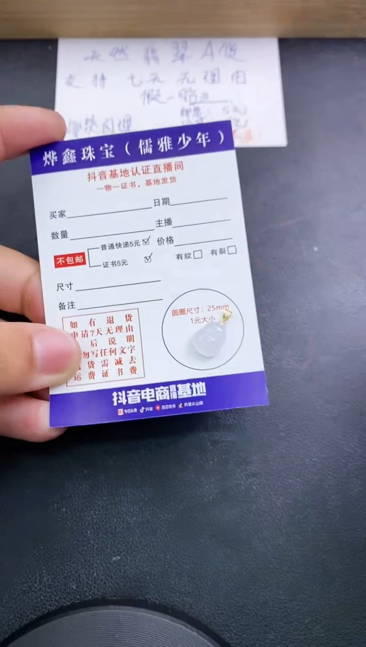 【闪购商品】翡翠颈饰18K金镶嵌天然翡翠A货赠皮绳