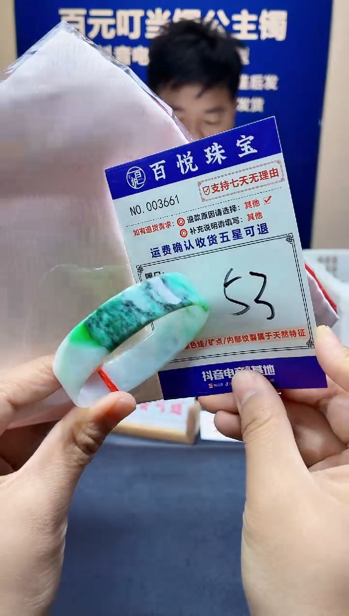 未镶嵌手镯翡翠叮当镯公主镯