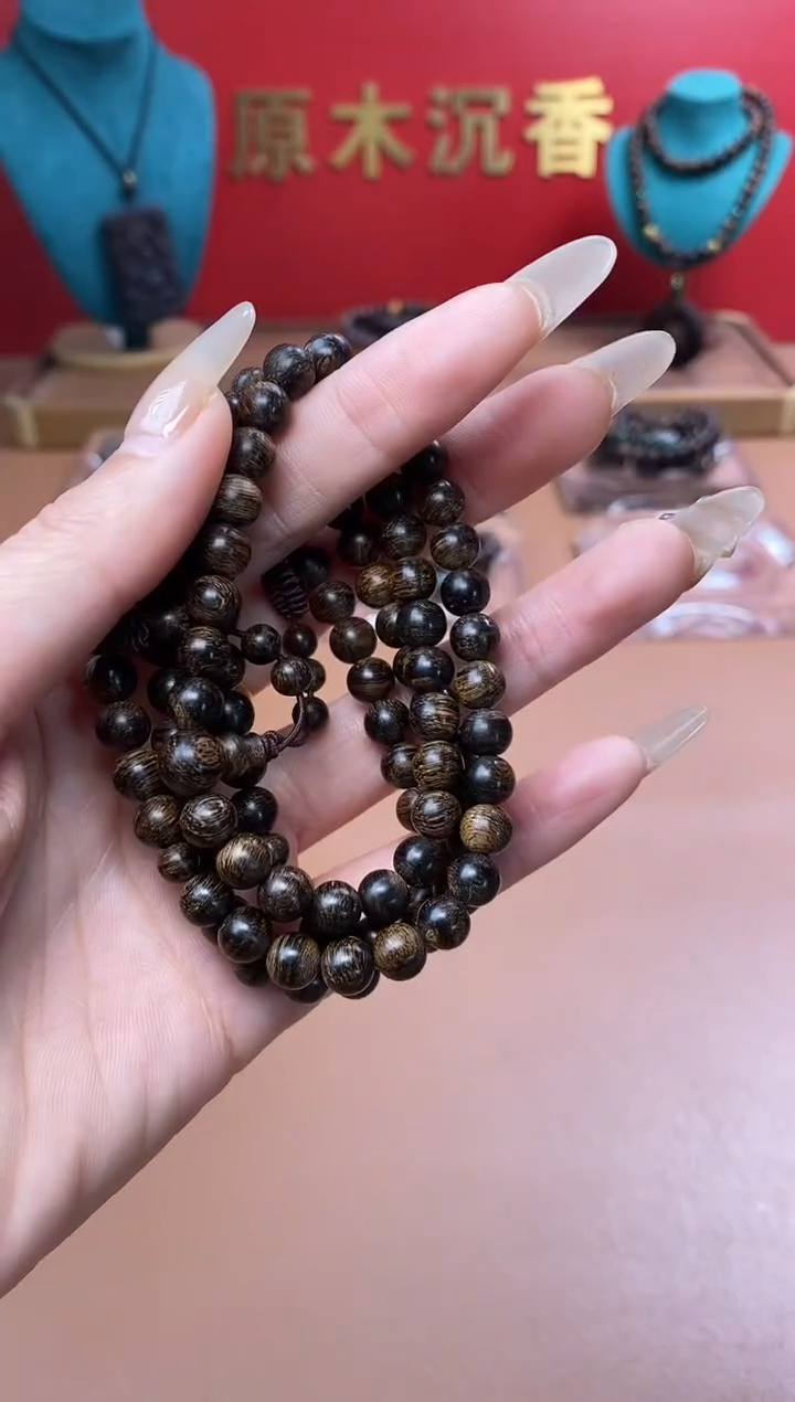 【闪购商品】沉香手串Y白棋07玉化瘤疤料多圈