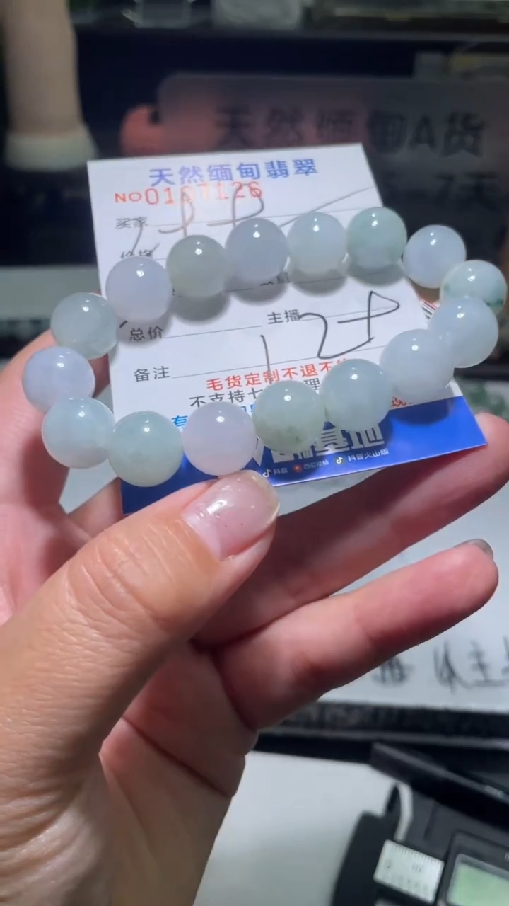 【闪购商品】定制翡翠未镶嵌翡翠