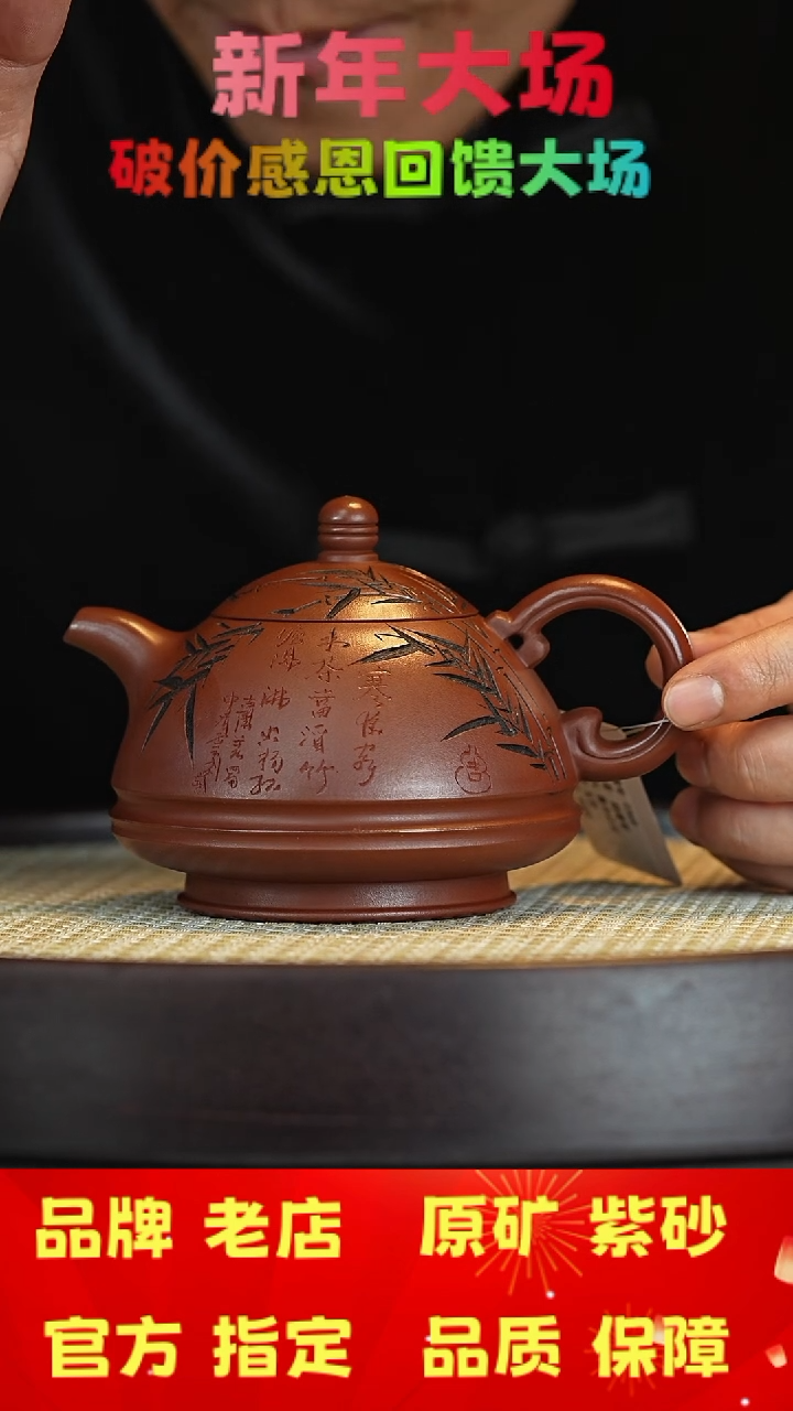 【闪购商品】紫砂茶壶宜兴茗壶正品高端紫砂壶