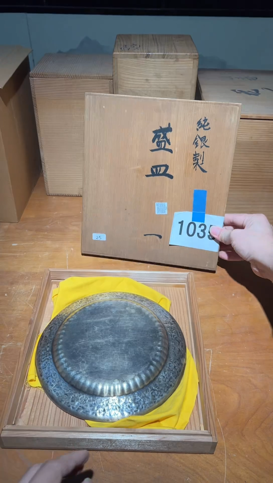 银A4479银制中古周边/