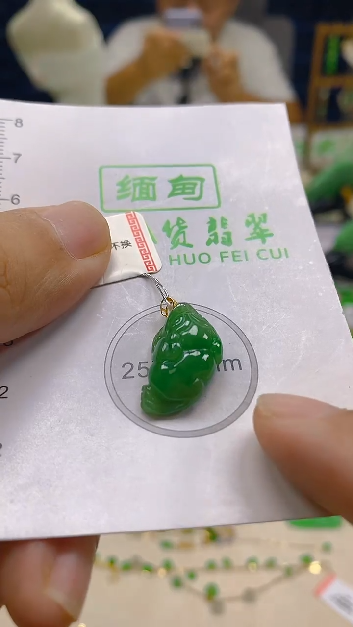 颈饰18K金镶嵌翡翠新号开播 全场乱卖