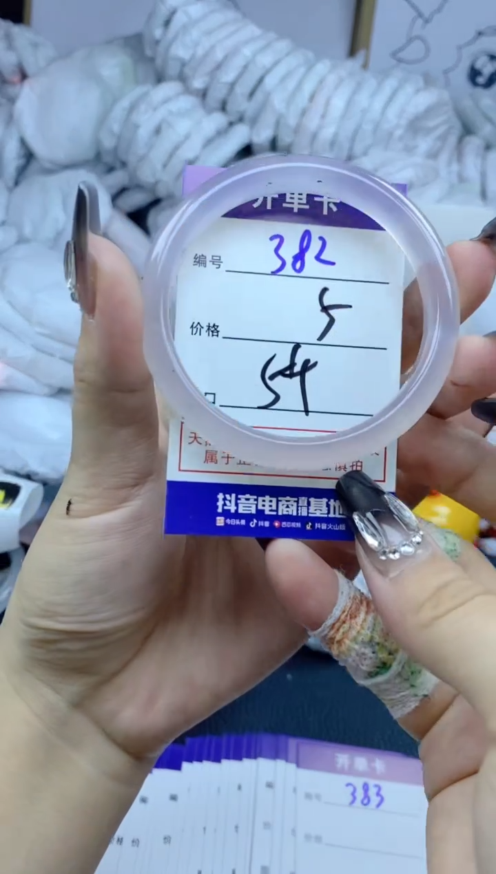 手镯玛瑙/玉髓未镶嵌362