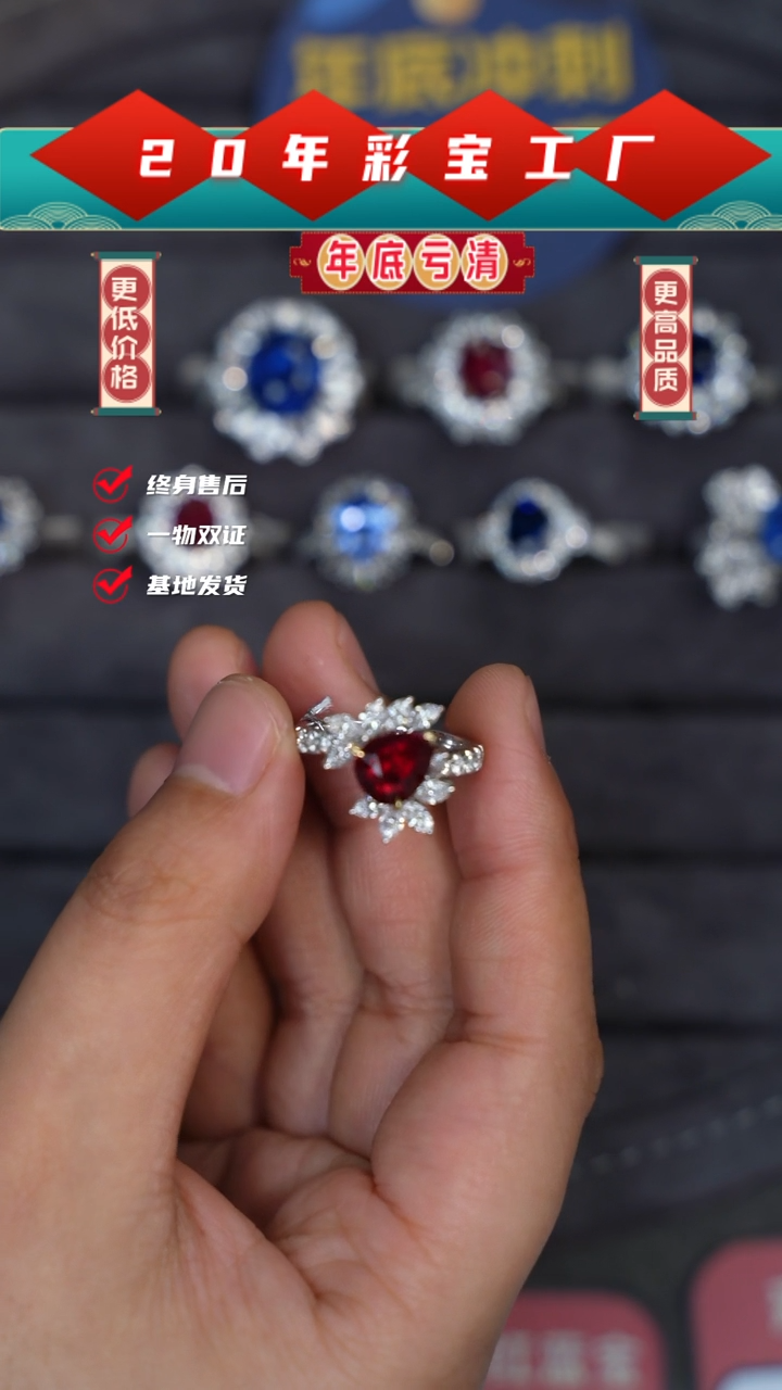 【闪购商品】红宝石戒指18K金镶嵌2.04克拉无烧红宝AIGS鸽血红