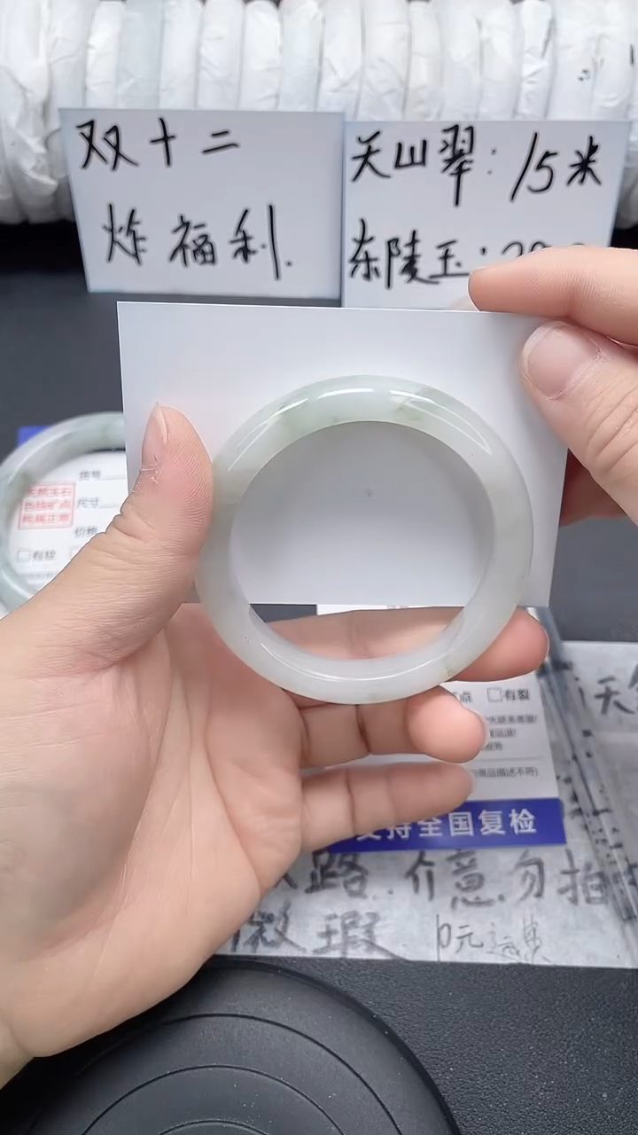 未镶嵌手镯石英质玉39-54/55