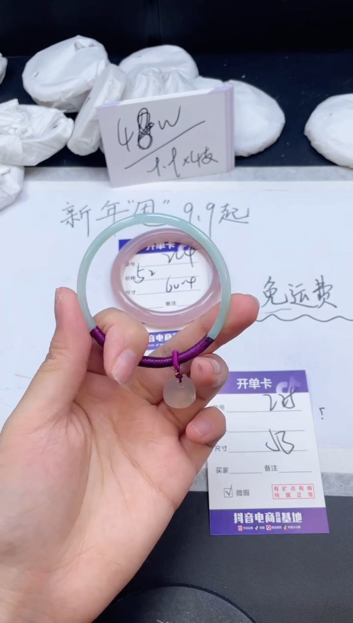 【闪购商品】石英质玉手镯未镶嵌225/53