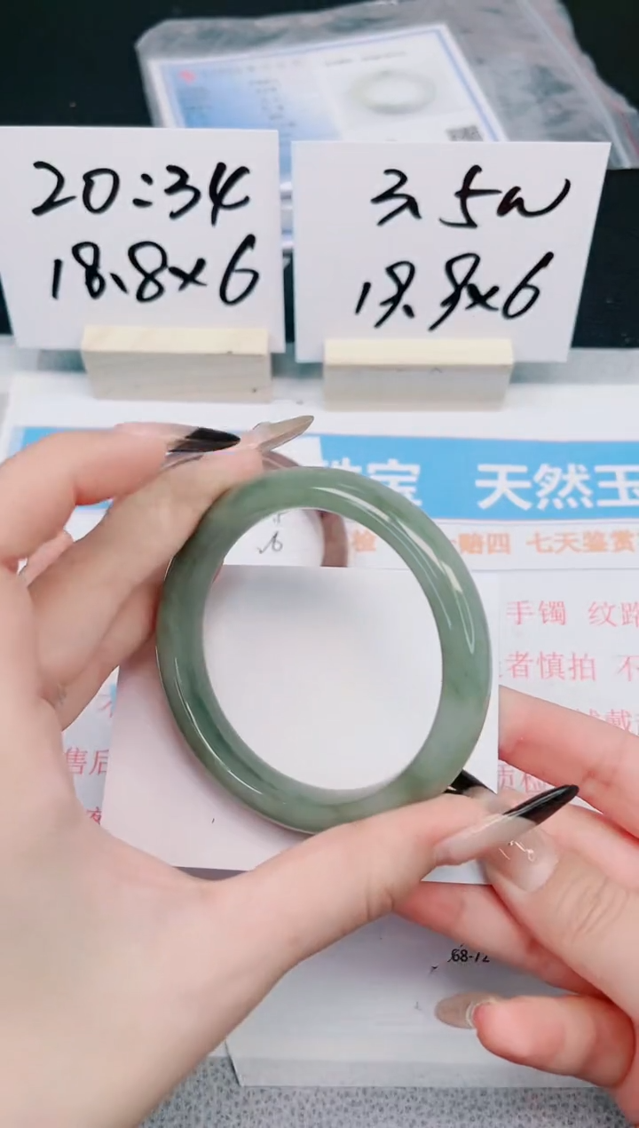 【闪购商品】石英质玉手镯未镶嵌280-60
