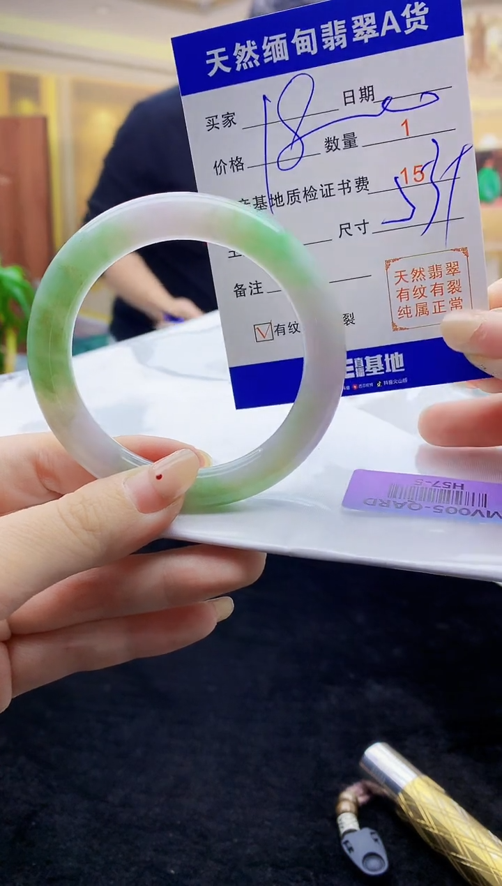 【闪购商品】翡翠手镯未镶嵌   H57-5