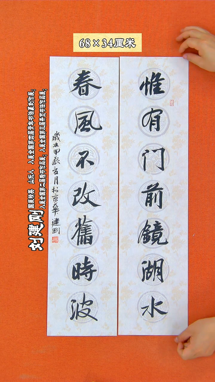 书法101建刚书法作品