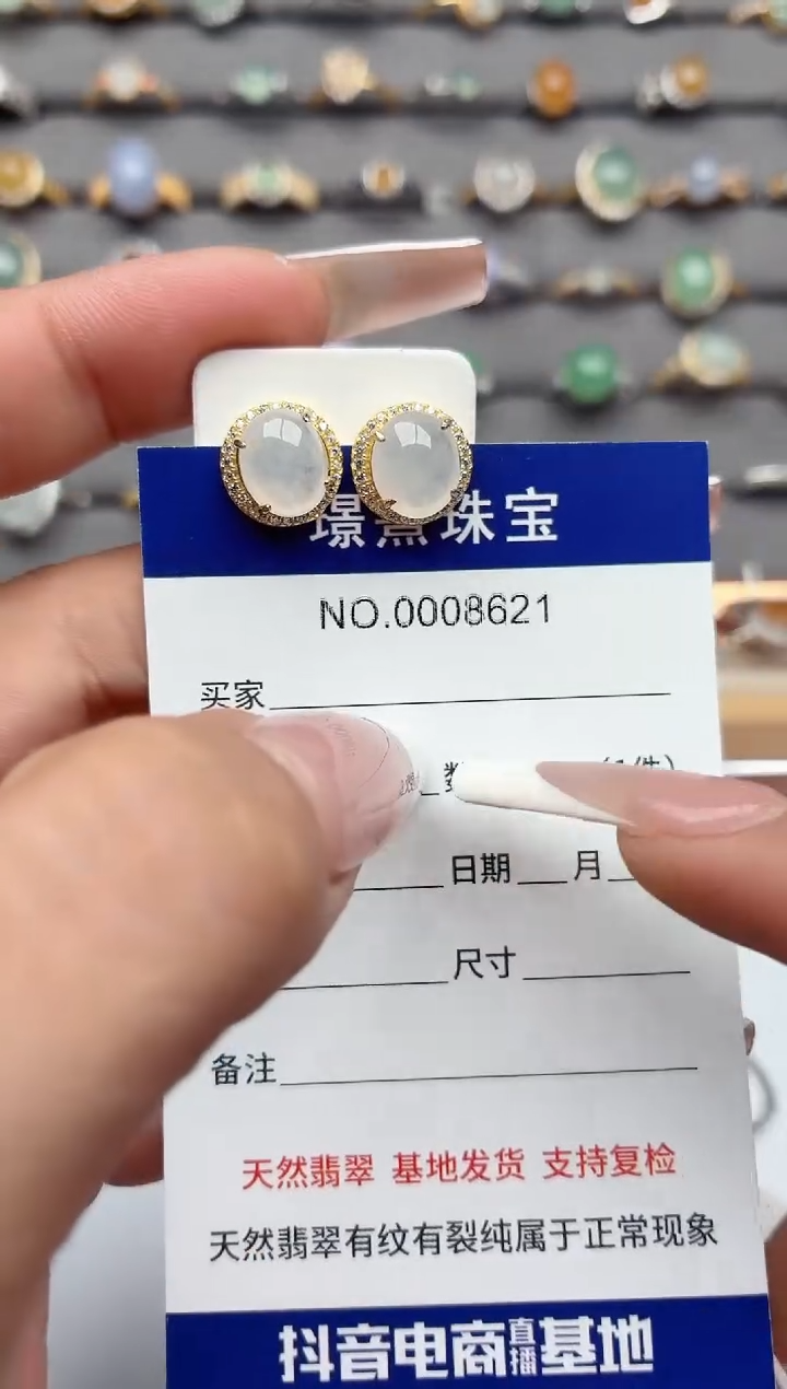 银S925镶嵌戒指翡翠.