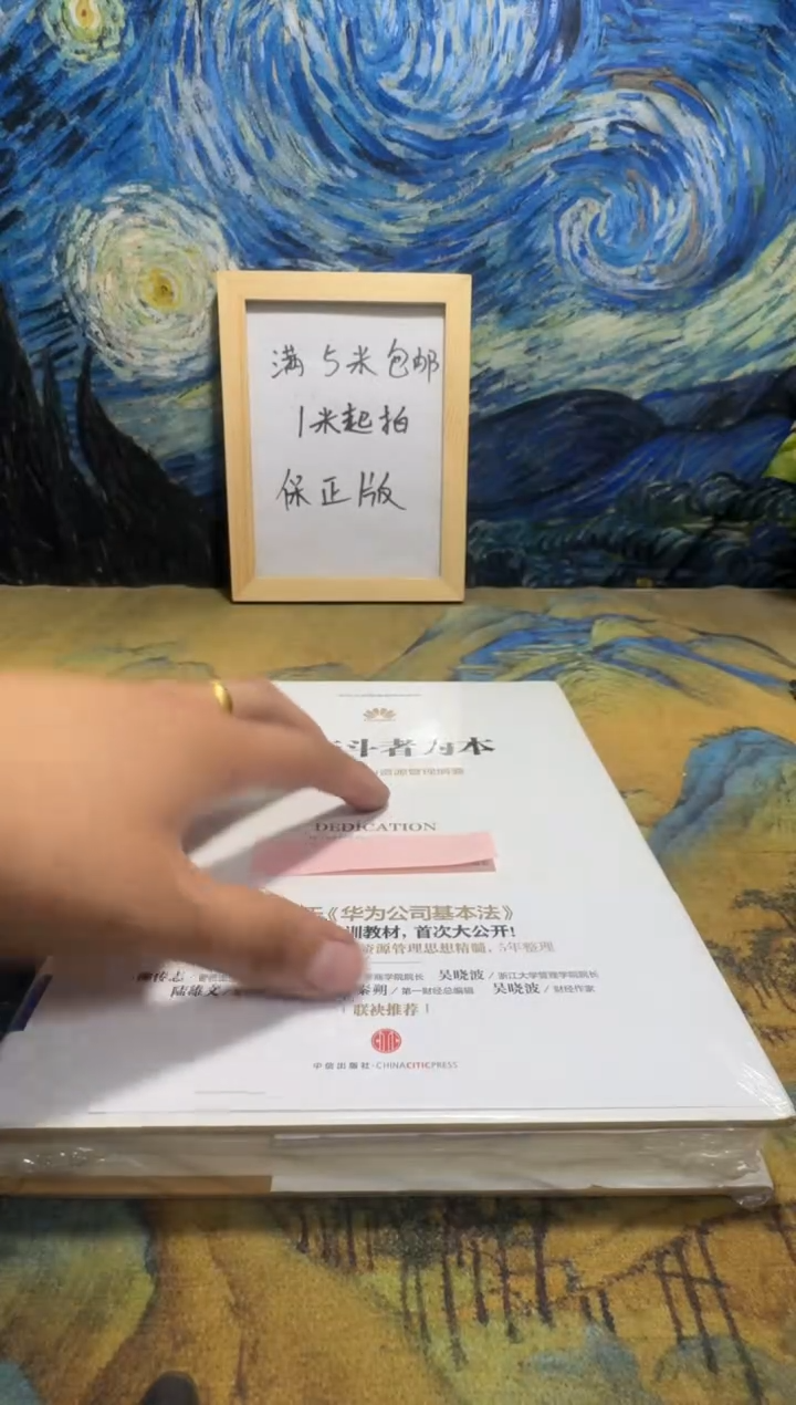 玥****悦永威书社下单链接