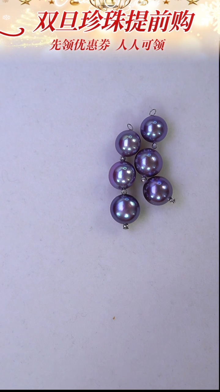 18K金镶嵌耳饰淡水珍珠58 8-9mm