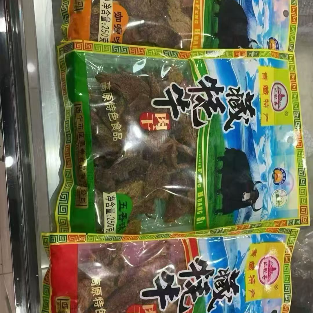 青海藏牦牛肉干特色香辣五香咖喱味清真休闲零食