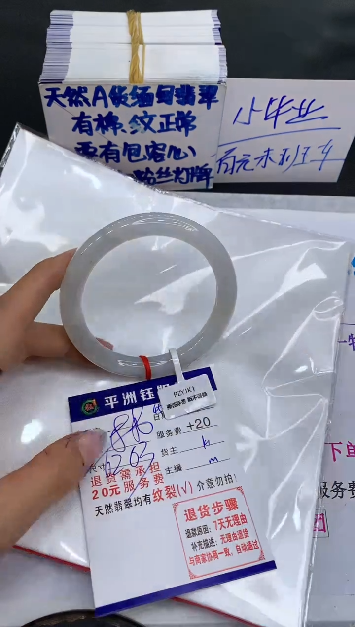 【闪购商品】翡翠手镯未镶嵌111111111111
