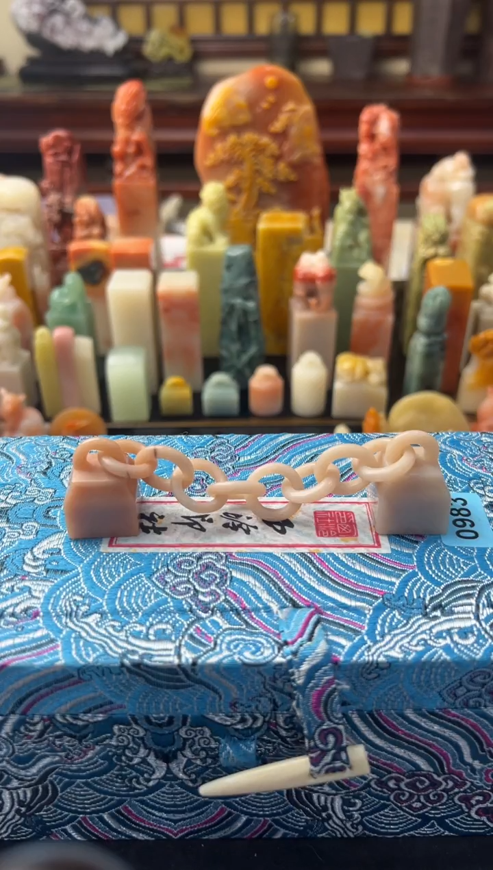 【闪购商品】昌化石印石编号编号包八字0983