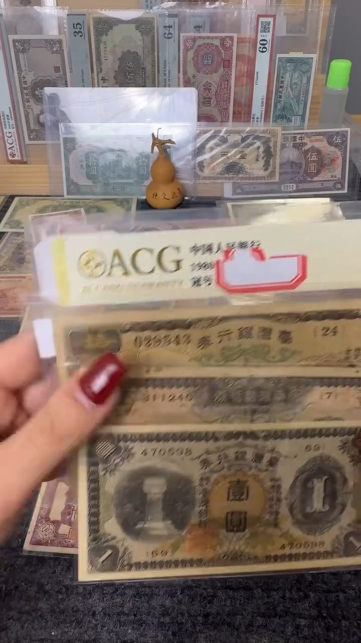 纸有**去0598/1240/9543三张    