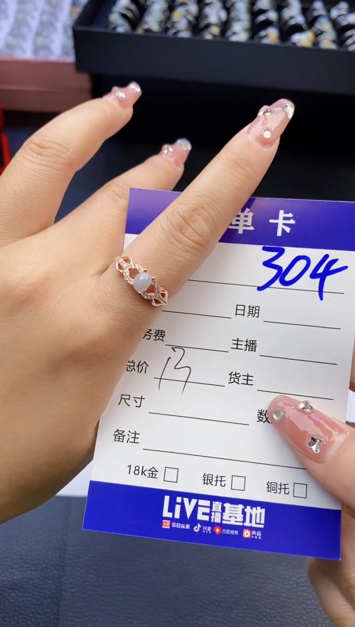 【闪购商品】翡翠戒指合金天然缅甸翡翠戒指