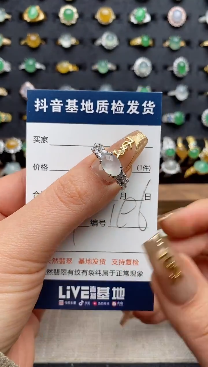 银S925镶嵌戒指翡翠.