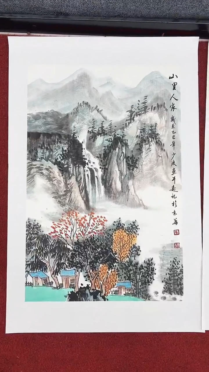 国画卢少波/国画/山水