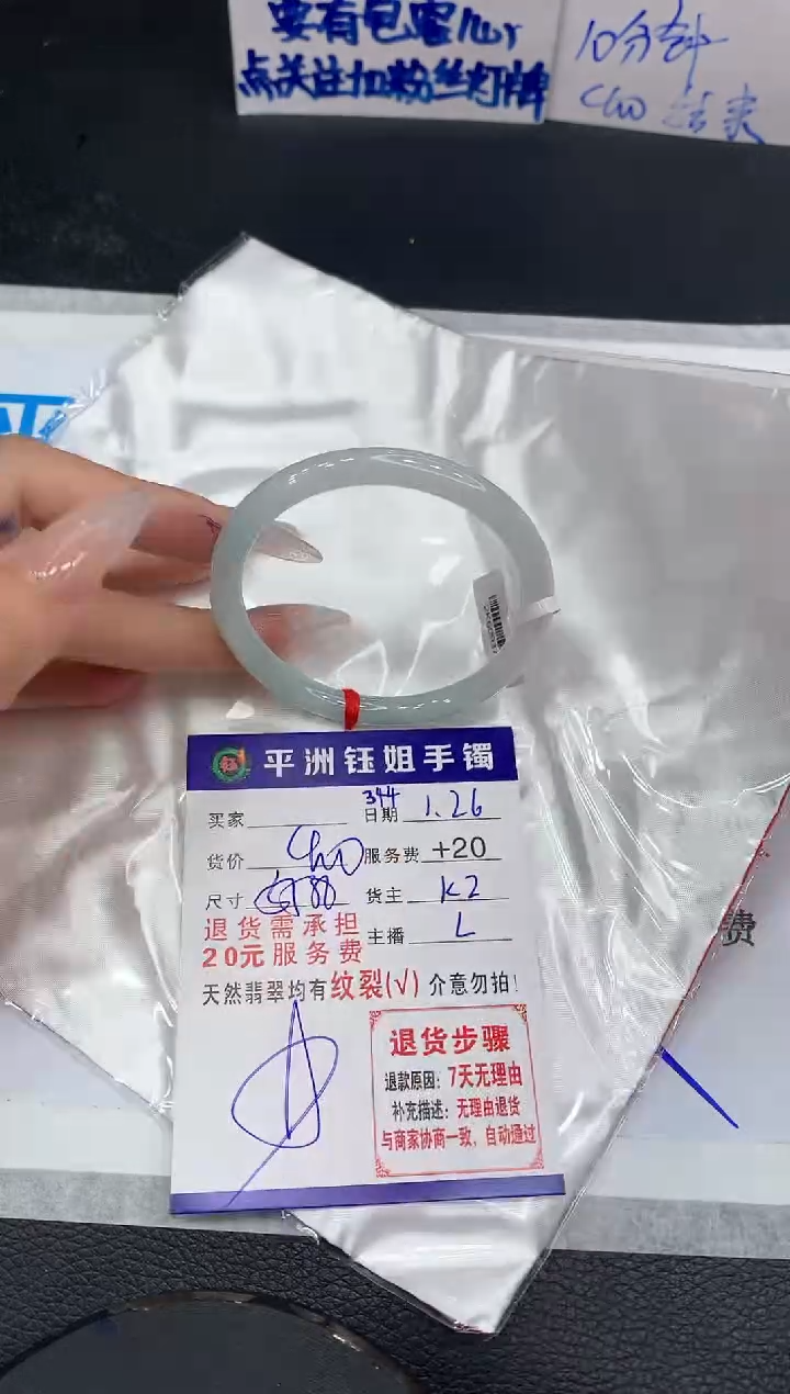 【闪购商品】翡翠手镯未镶嵌111111111111