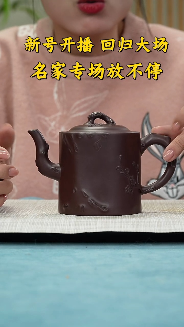 【闪购商品】紫砂茶壶西游紫砂紫砂壶QX77