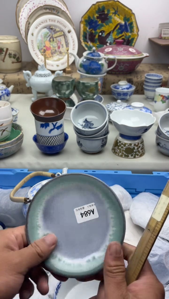 【闪购商品】碟684A..............