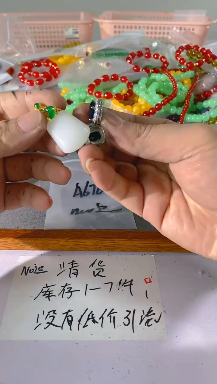 【闪购商品】紫晶颈饰银S925镶嵌676红宝，蓝宝，多样性发一件赠链