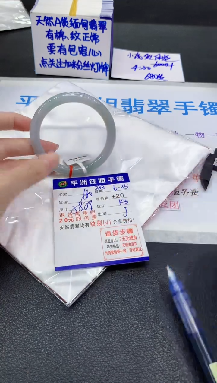 翡翠手镯未镶嵌111111111111