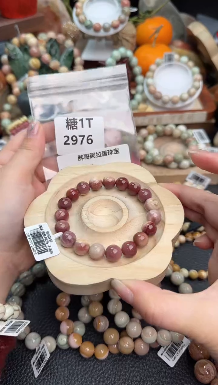 【闪购商品】石英质玉手链未镶嵌1T2976