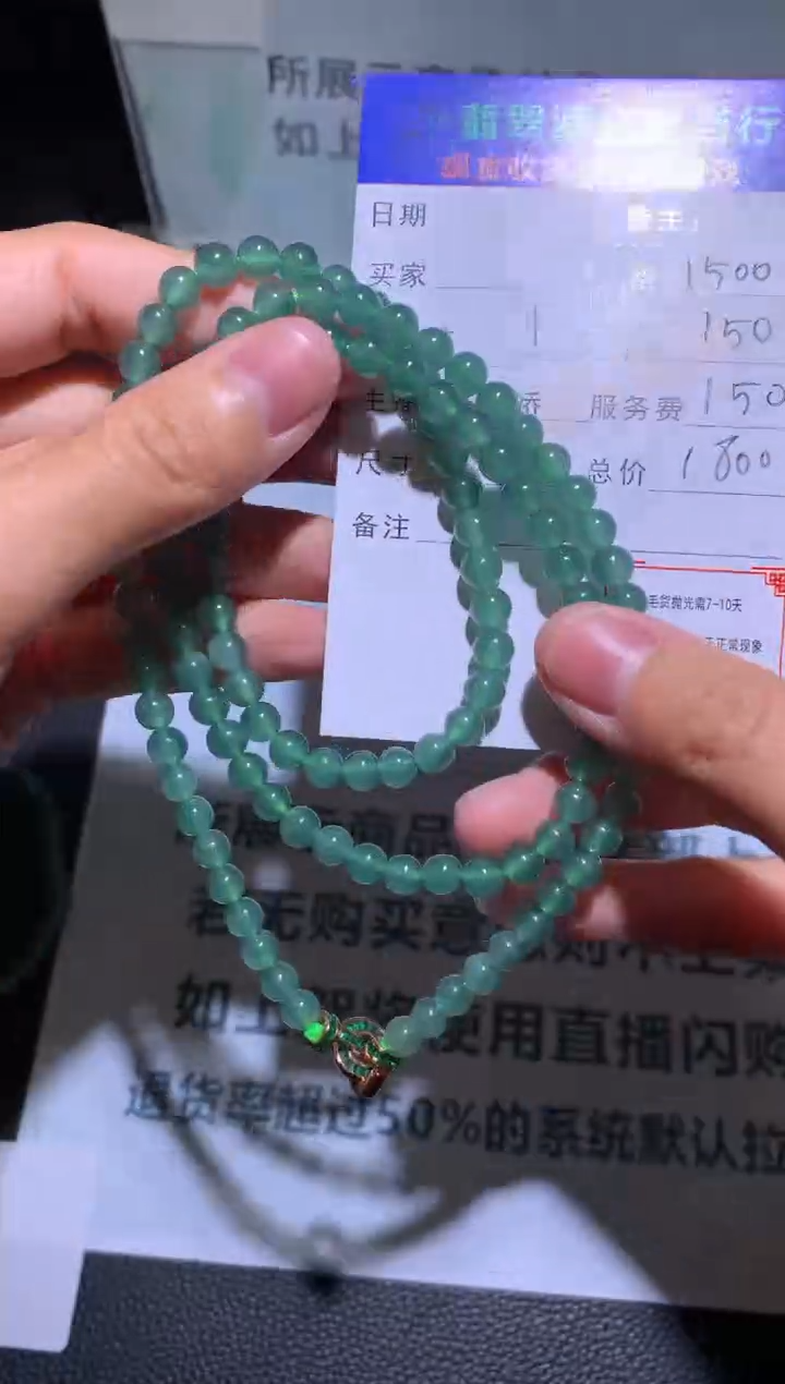 【闪购商品】定制翡翠未镶嵌-毛货-不退不换