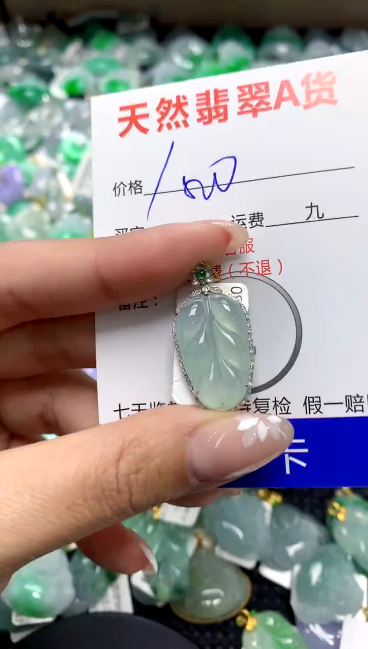 【闪购商品】翡翠颈饰18K金镶嵌111111111111111111