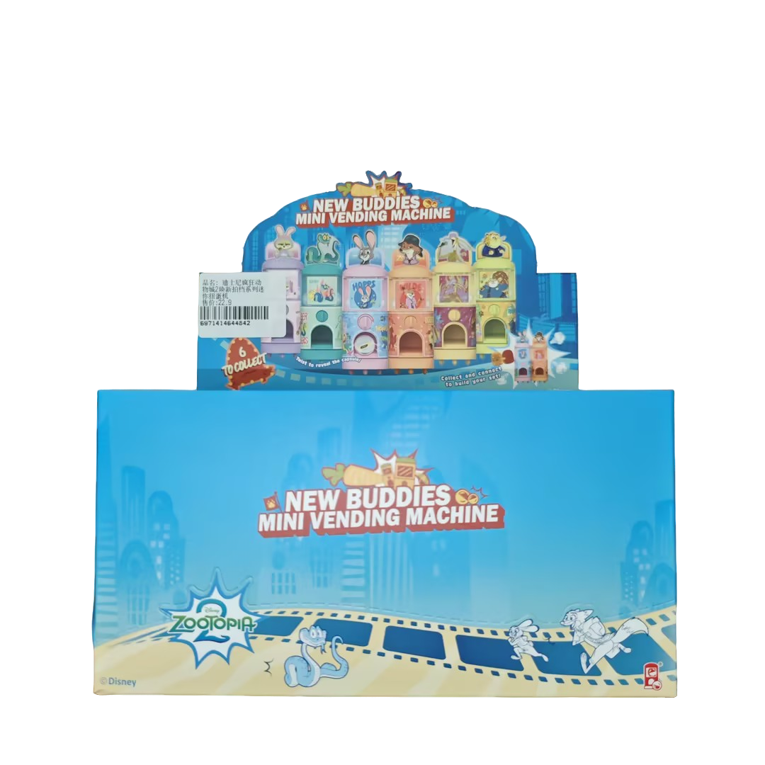 疯狂动物城扭蛋机 盲盒