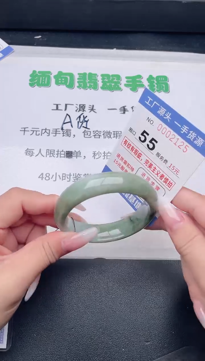 未镶嵌手镯翡翠翡翠手镯未镶嵌