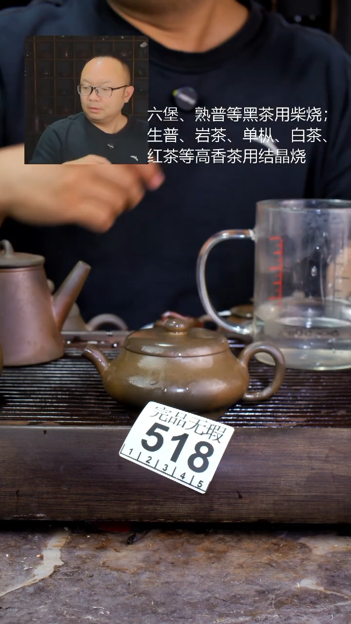 壶四大名陶钦州坭兴陶518