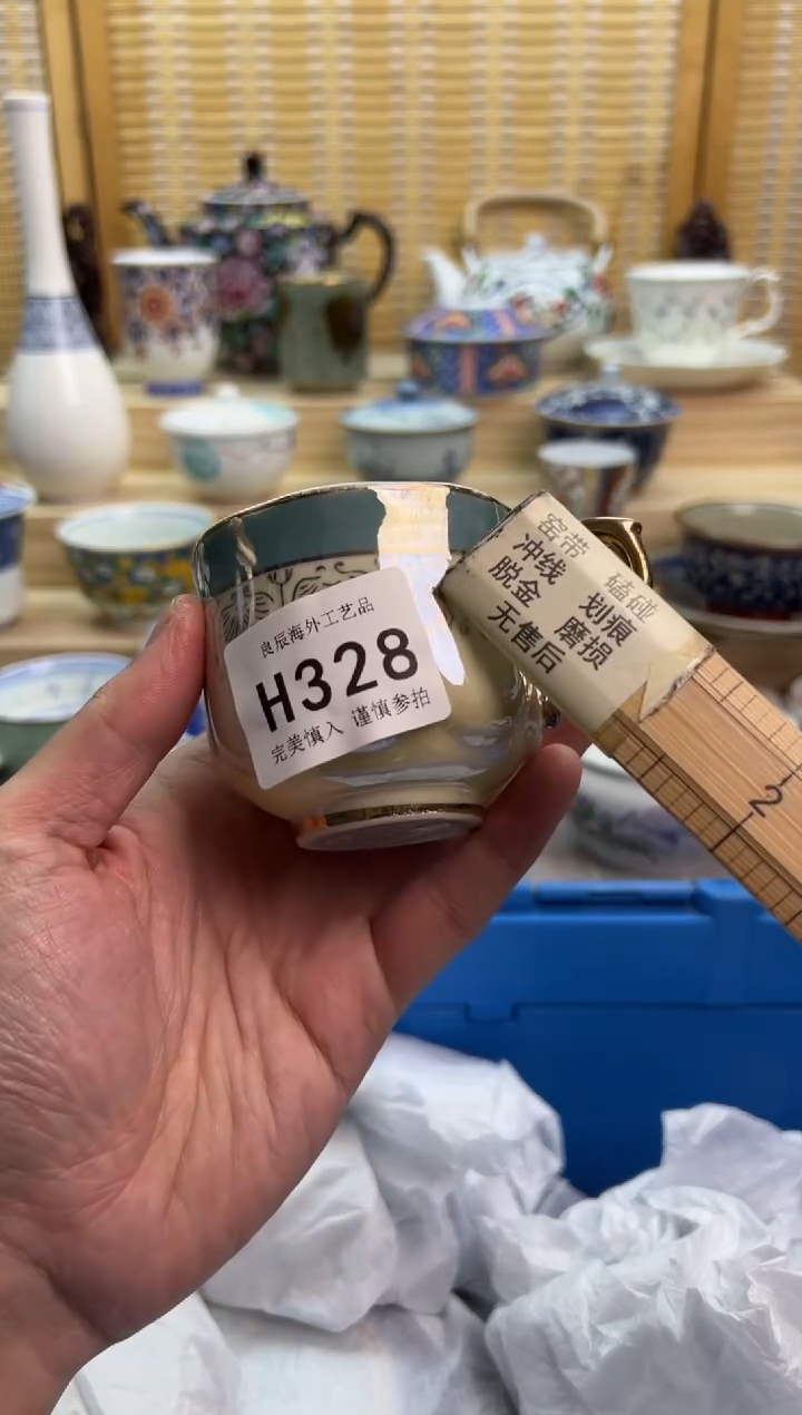 瓷片328hhhhhhhhhhhh