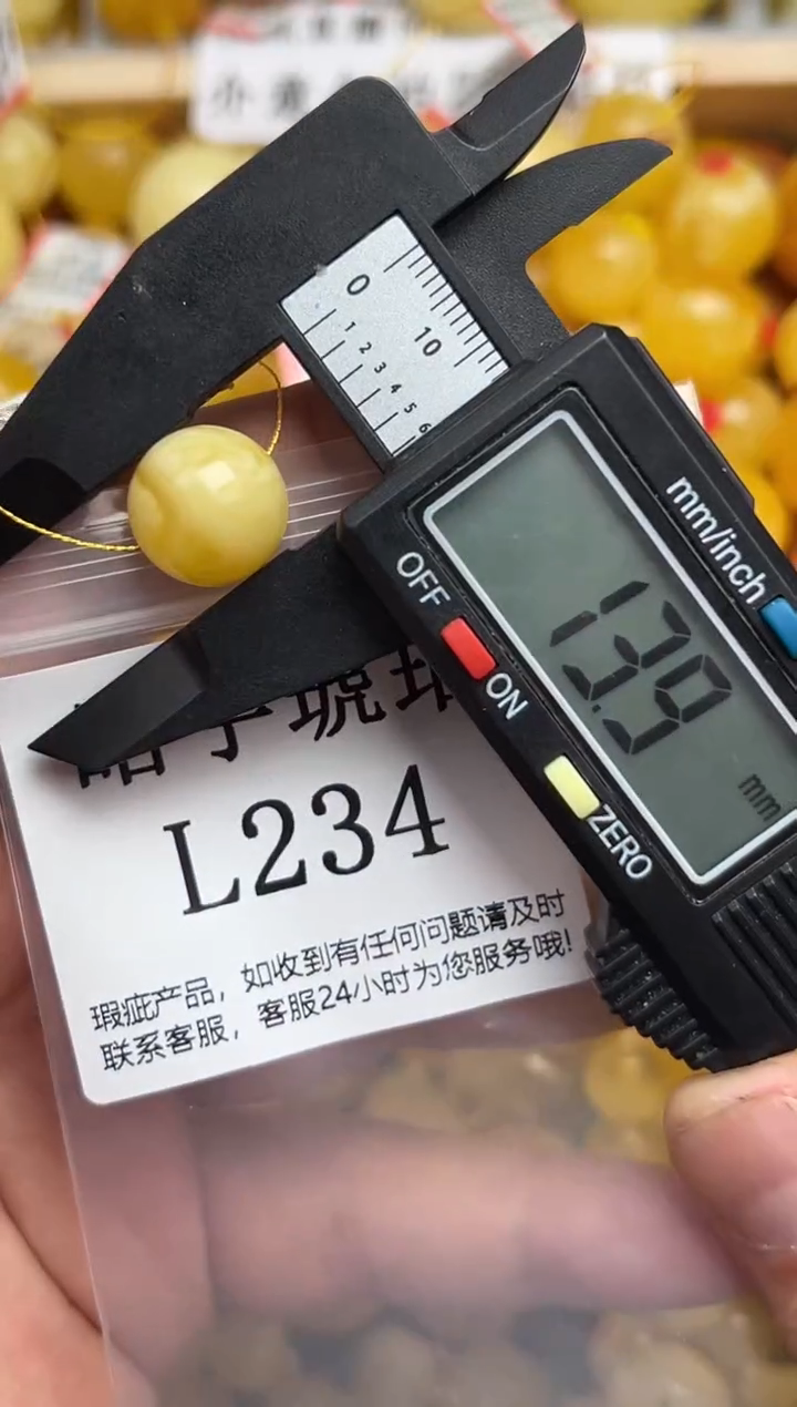 未镶嵌琥珀裸石蜜蜡珠子带瑕疵