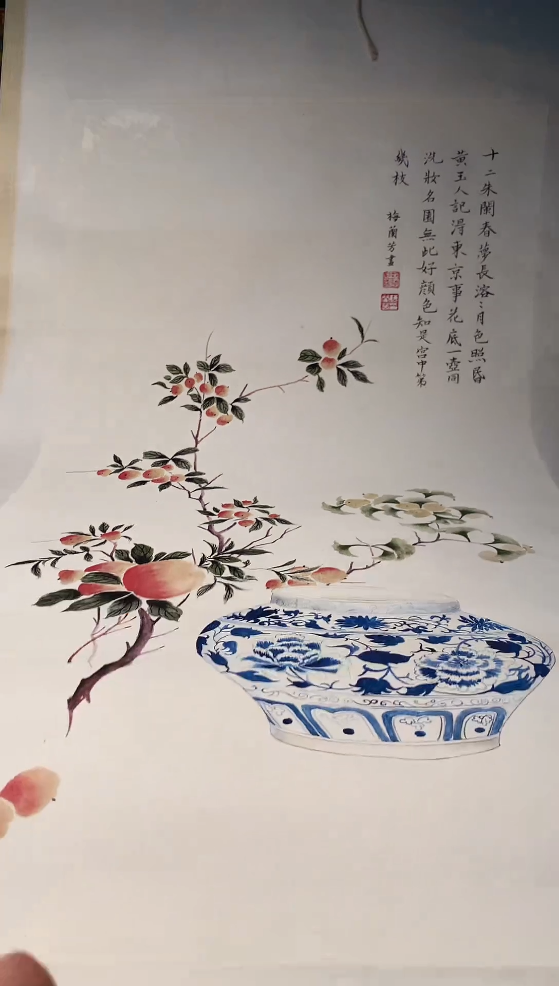 旧藏瓷器旧藏瓷器