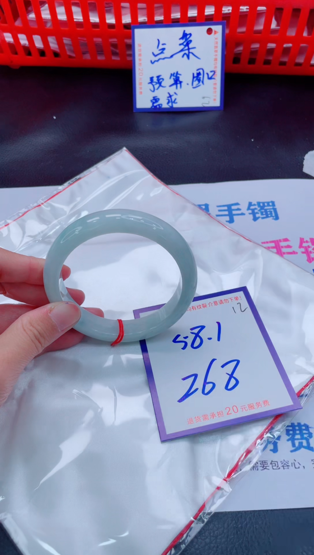 未镶嵌手镯翡翠11111111