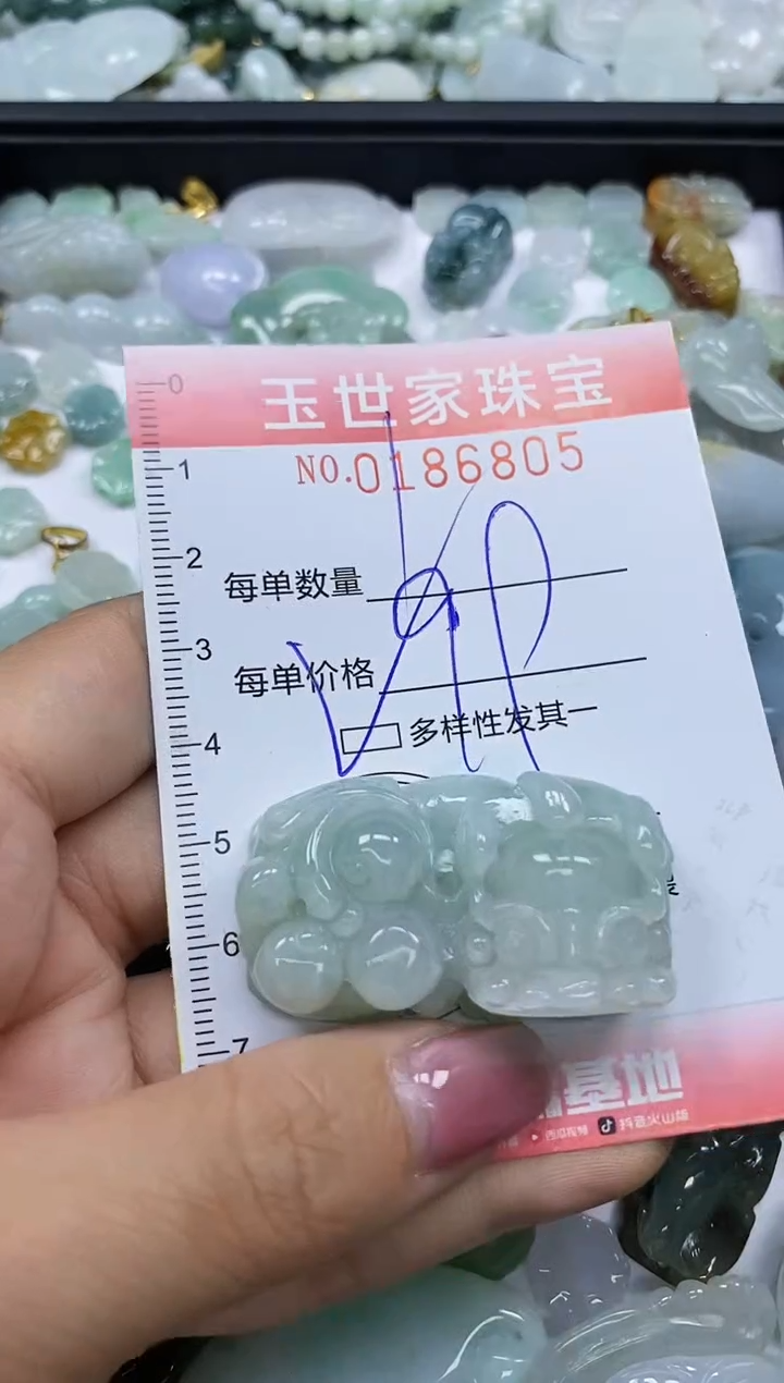 【闪购商品】翡翠颈饰未镶嵌闪购0186805多样性发其一
