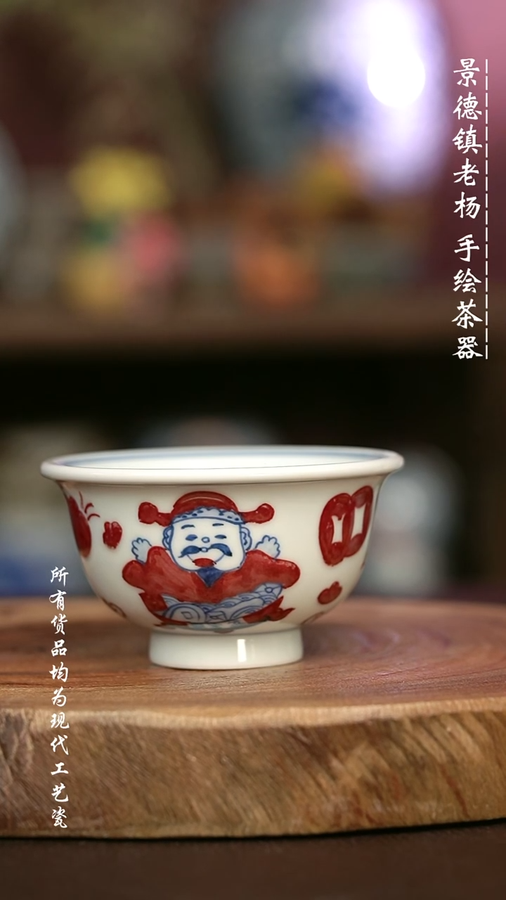 手绘高温现代瓷 气窑  姥爷大压100C