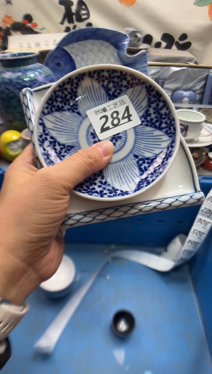 瓷片传****化284        