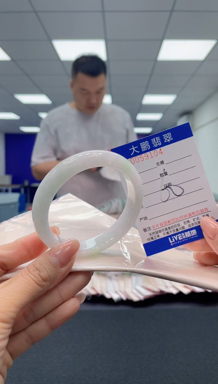 【闪购商品】翡翠手镯未镶嵌AAAAAAAAAA