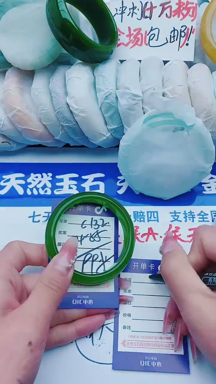 【闪购商品】石英质玉手镯未镶嵌C132+54-55